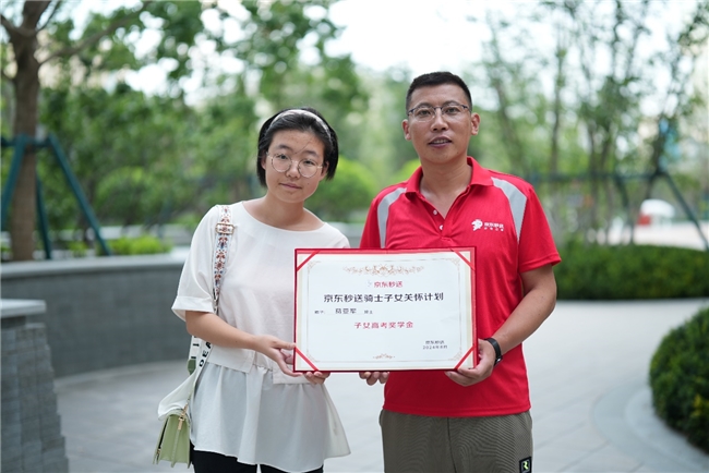達(dá)達(dá)秒送即時(shí)物流年會(huì)演講：為個(gè)人用戶提供平均8分鐘即可上門的幫取、幫送專業(yè)跑腿服務(wù)