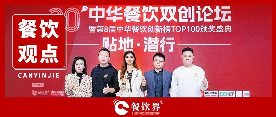 5位創(chuàng)始人對(duì)話內(nèi)卷之下如何貼地潛行，全程高密度干貨輸出！