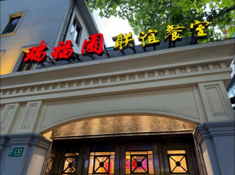 圣誕來上海旅游，這些美食必吃清單請收好！