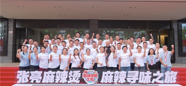 張亮麻辣燙“尋味之旅”圓滿收官：優(yōu)選食材透明化，讓“好吃看得見”
