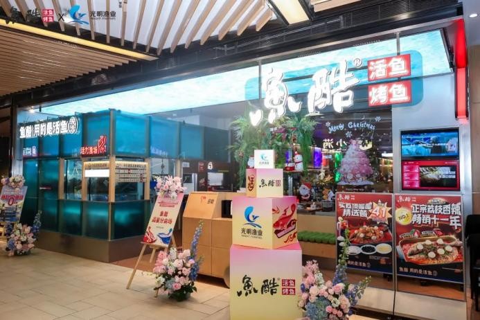 千億賽道背后的隱形巨頭，推動(dòng)“活魚”供應(yīng)鏈升級