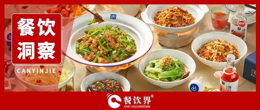 蘭湘子榮膺“湘菜第一品牌”，5年狂奔背后的經(jīng)營秘籍！