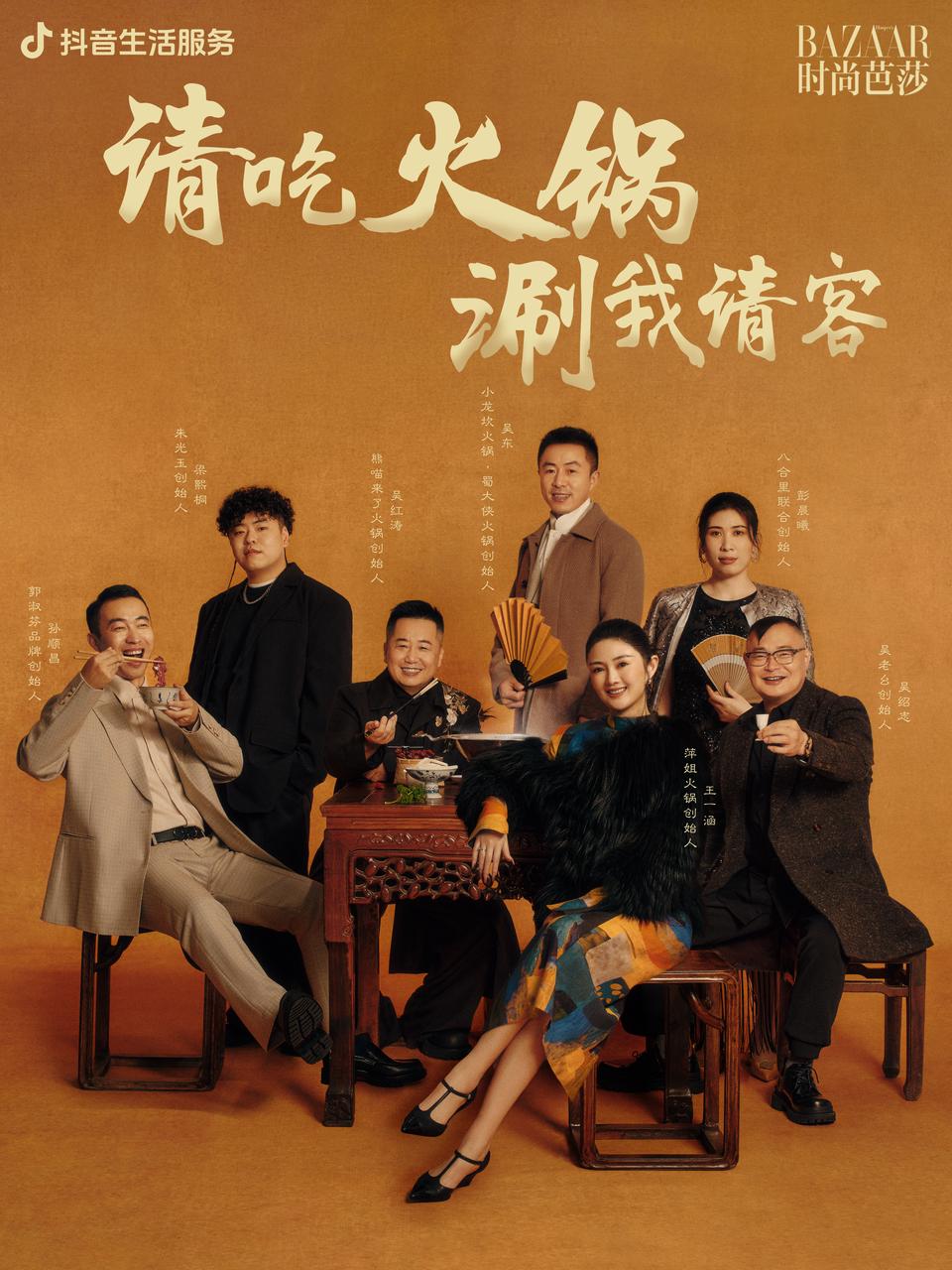 火鍋營銷，如何舊題新做？