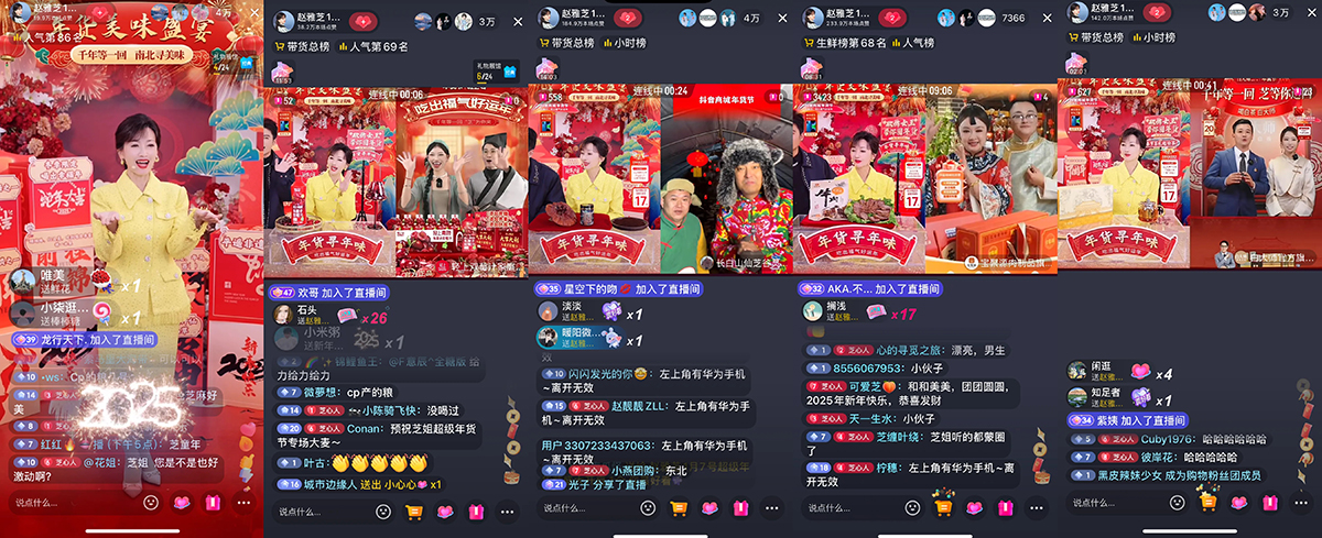 好買好看還好玩！年貨節(jié)食品酒水品類日圓滿收官