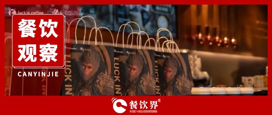 盤點(diǎn)2024八大現(xiàn)象級(jí)熱點(diǎn)，這些流量邏輯值得深思