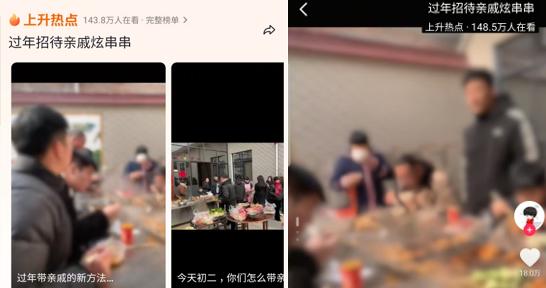 走親戚吃麻辣燙、喝奶茶，這癲狂的餐飲春節(jié)檔