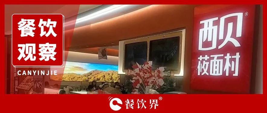 賈國龍預(yù)警：2025餐飲生死突圍