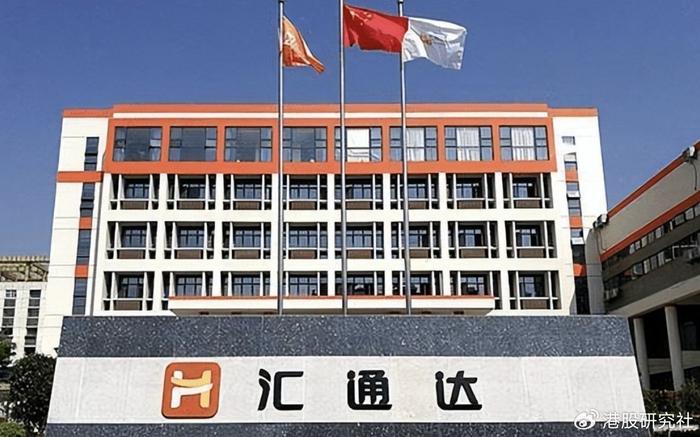自有品牌集群戰(zhàn)略發(fā)布，匯通達大快消板塊或迎大幅擴張