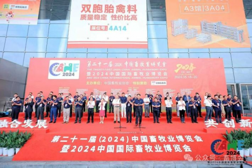 新質(zhì)生產(chǎn)力 頂峰相見！18萬平米全球畜牧盛宴！23萬+行業(yè)先鋒！2025畜博會強勢來襲!