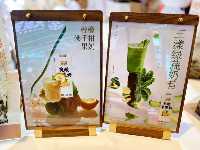 果蔬茶之后，“果蔬+奶”成新風口？多個頭部品牌已賣爆