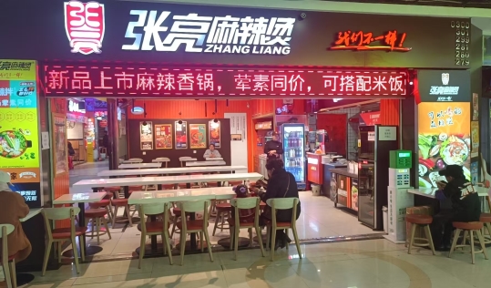 懷化加盟商尹鐵柱：69㎡小店日銷1.3萬，用一碗麻辣燙燙平35歲中年危機