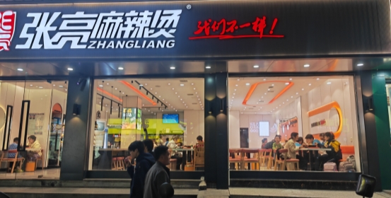 逆勢擴張150㎡，用“大店思維”讓張亮麻辣燙在縣域稱王