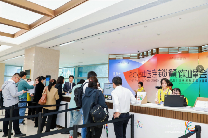 中糧餐飲亮相2025中國連鎖餐飲峰會，分享供應鏈服務新論