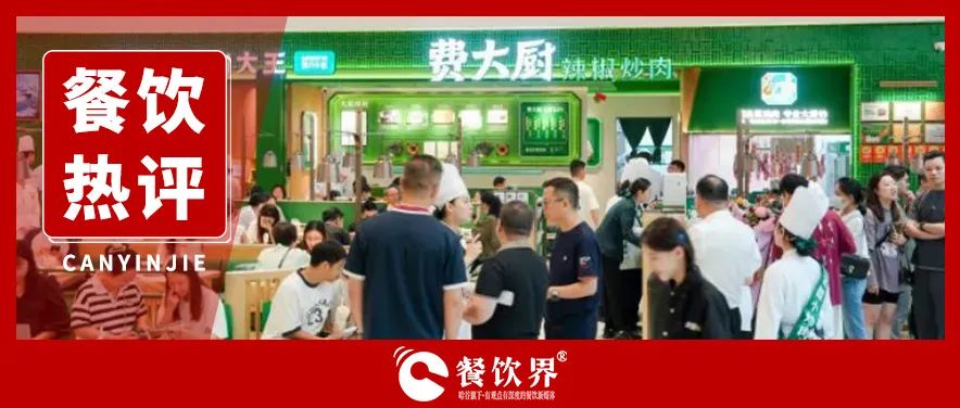 百萬年薪“搶人”闖美，費大廚炒熱中餐出海新戰(zhàn)場？|餐飲界