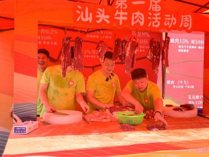 非遺技?jí)喝盒郏辈グ园竦谝?，八合里汕頭牛肉文化周詮釋“新鮮只是門(mén)檻”|餐飲界