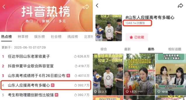 “一把牛肉串“爆火出圈！許府牛如何用小吃撬動大流量？|餐飲界