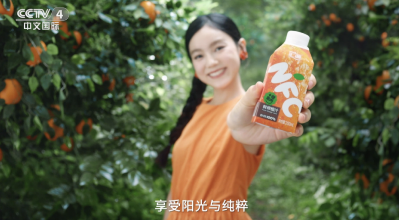 匯源NFC廣告片登陸央視 引領(lǐng)悅己經(jīng)濟新風潮|餐飲界