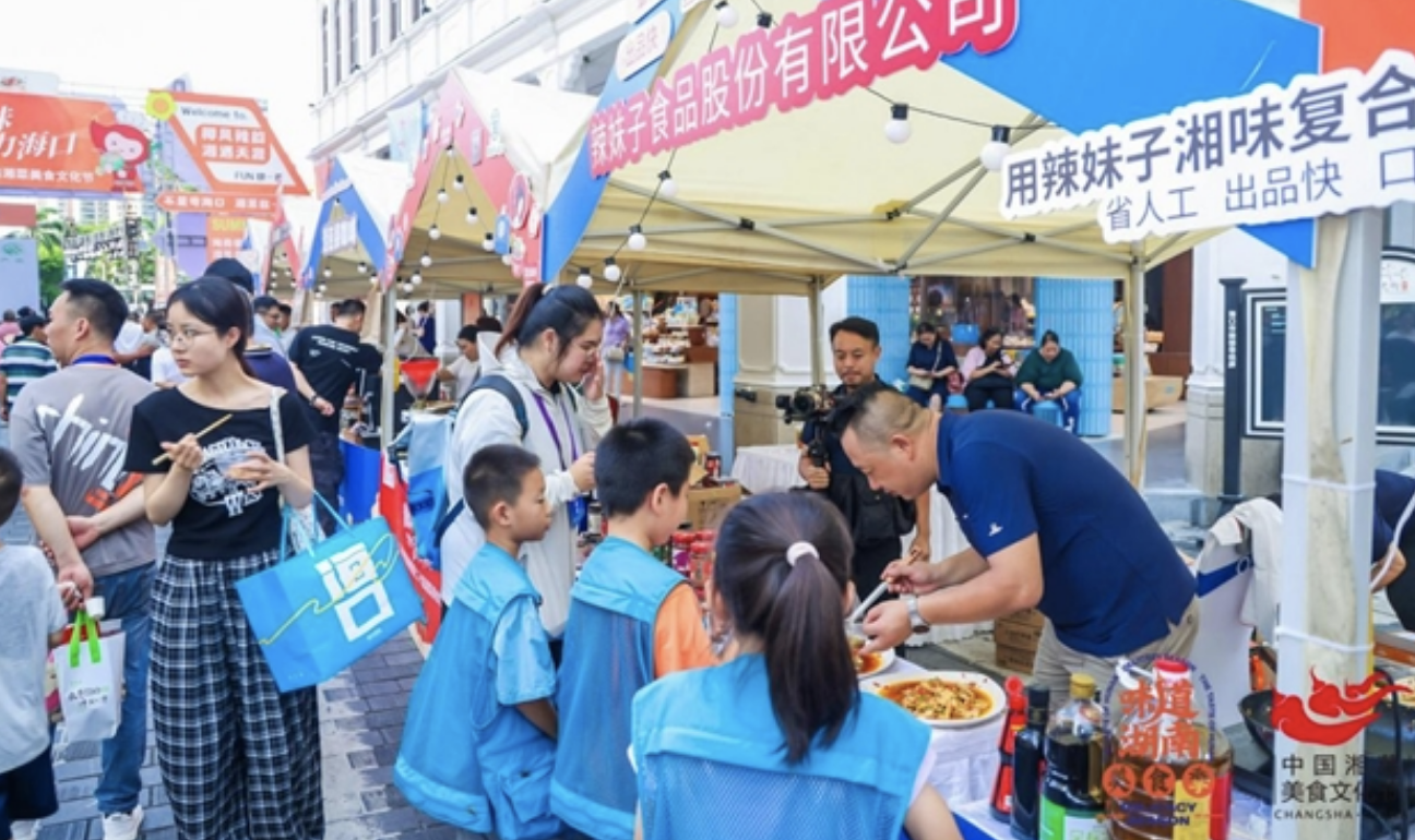 湘味邂逅瓊味，辣妹子賦能湘菜“出湘出?！毙抡鞒蘾餐飲界