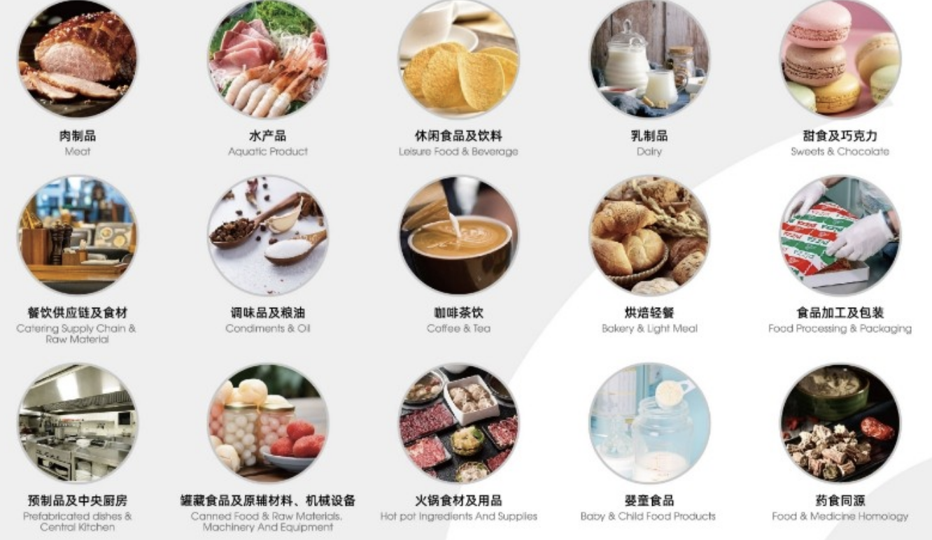 2025 FHC中國國際烹飪藝術比賽 & 錦江國際聯(lián)合項目新聞發(fā)布會成功召開！|餐飲界