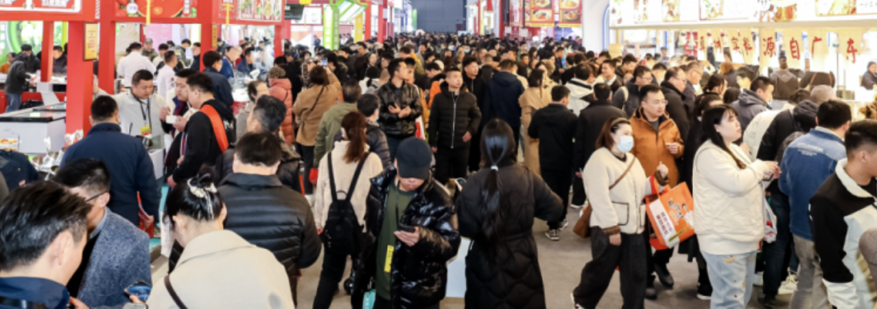 2026華食展重磅官宣：規(guī)模再升級，7.1號館全新亮相，推動精準高效的供需對接！|餐飲界