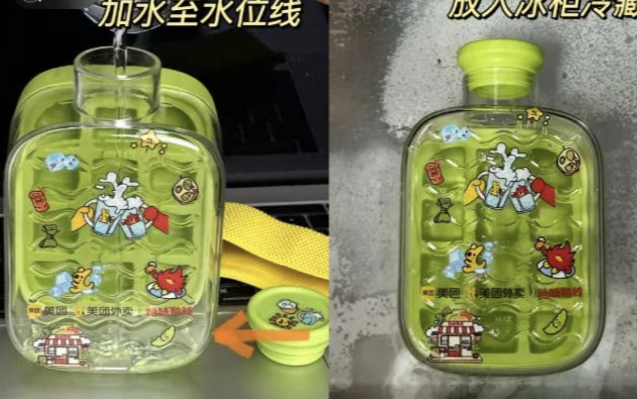 絕味「冰格杯」炸場(chǎng)夜宵圈：絕味×美團(tuán)超級(jí)發(fā)布，單日訂單量突破歷史峰值|餐飲界