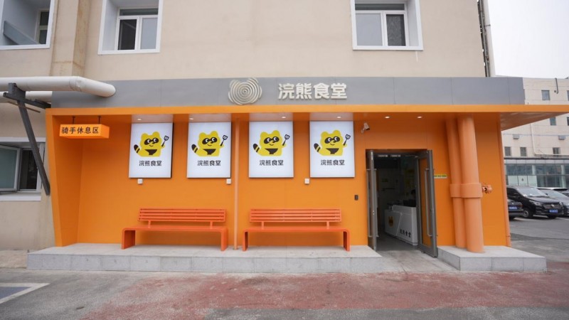 既要平臺流量，更要自主話語權(quán)！外賣大戰(zhàn)下半場的突圍之道|餐飲界