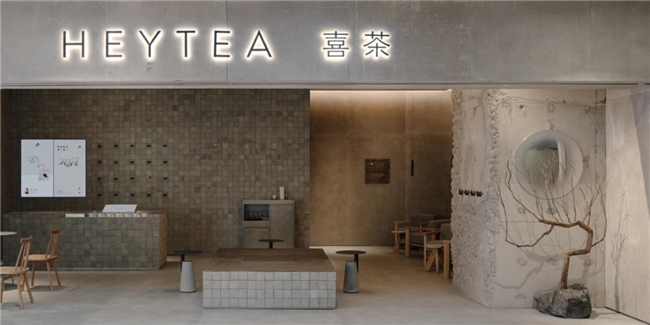 回歸靈感空間創(chuàng)造，喜茶批量重裝多城門店