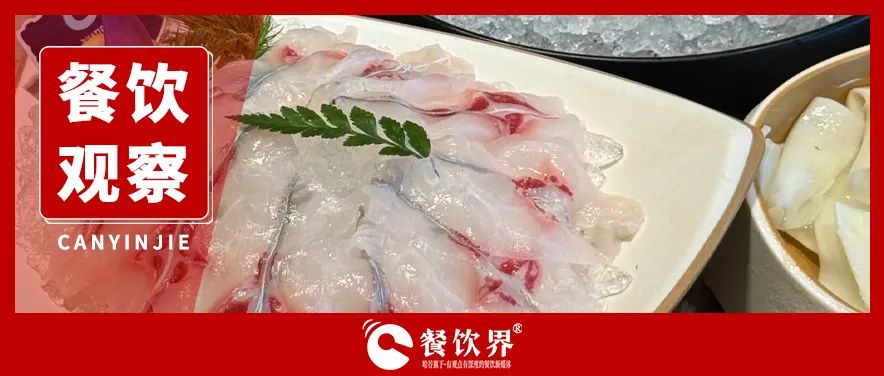 海底撈“魚肉工坊”破局！區(qū)域化主題店成餐企新增長密碼？|餐飲界