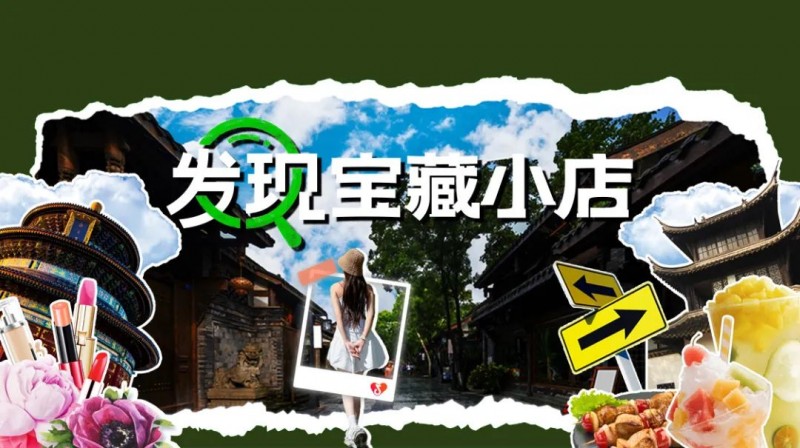 抖音生活服務(wù)升級(jí)食品安全管控：加強(qiáng)準(zhǔn)入標(biāo)準(zhǔn)和日常巡檢，上線有獎(jiǎng)舉報(bào)入口
